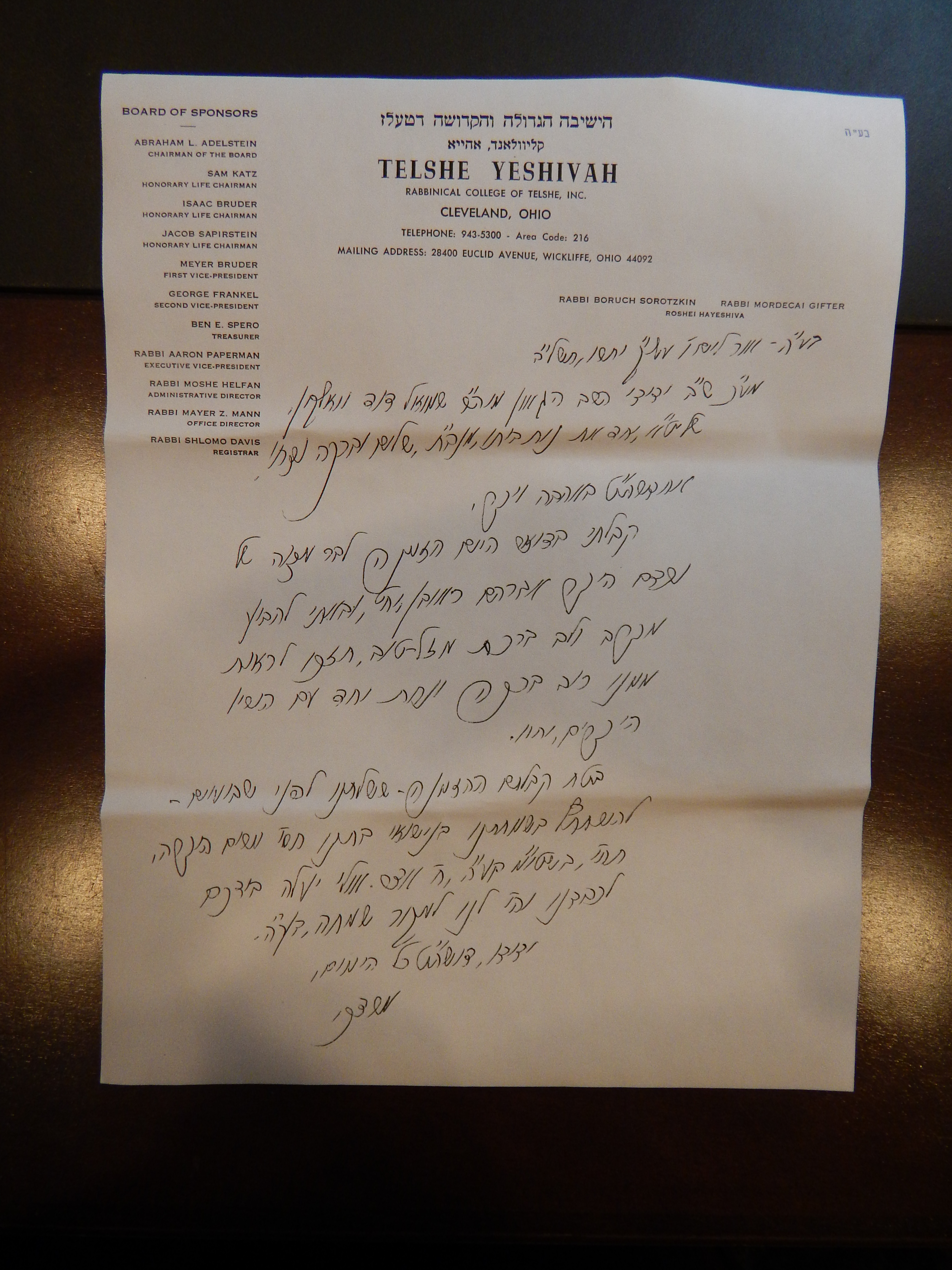 Rav Shmuel Dovid Walkin